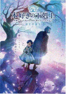 2d动漫 热门作品 04