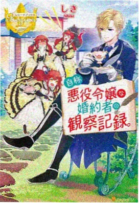 2d动漫 热门作品 06